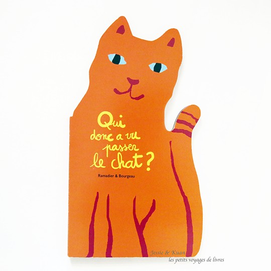Qui donc a vu passer le chat?《誰見過貓了嗎？》預購 蝦皮購物