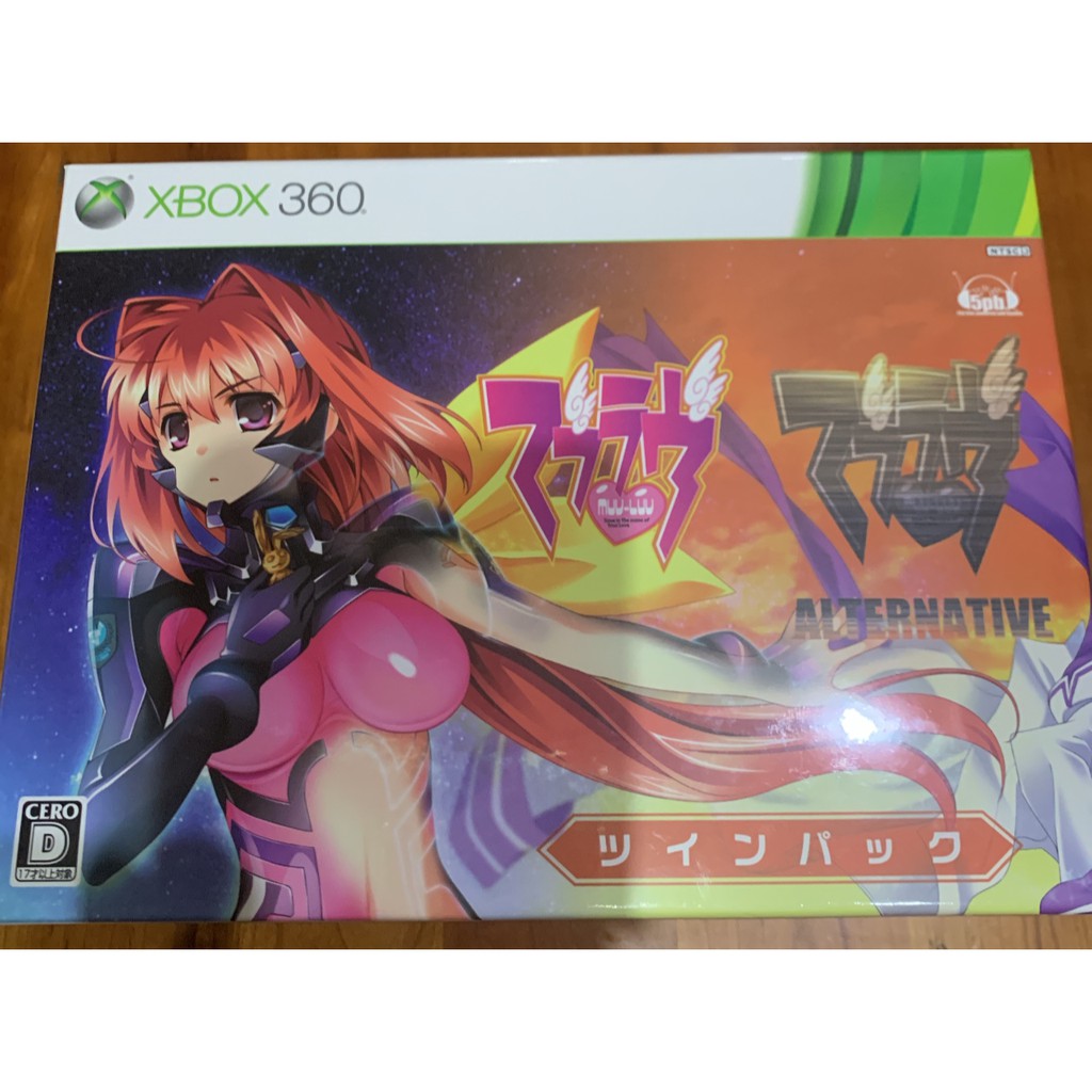 全新正版現貨 日版xbox360 超王道學園套裝版含特典figma 鑑純夏 蝦皮購物