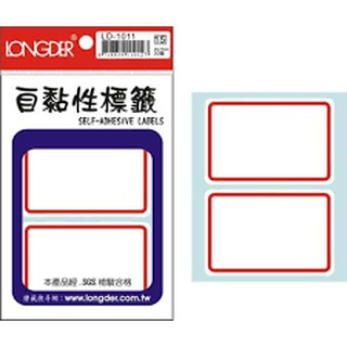《小待文具》龍德 LD-1011(紅框) LD-1012 (藍框) 自黏標籤 自粘標籤 (30張/包)