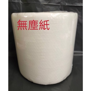 【伍禾】廚房擦拭紙 紙抹布 工業用擦拭紙 家庭用擦拭紙 無塵紙 捲筒紙巾 去油汙 擦手紙巾