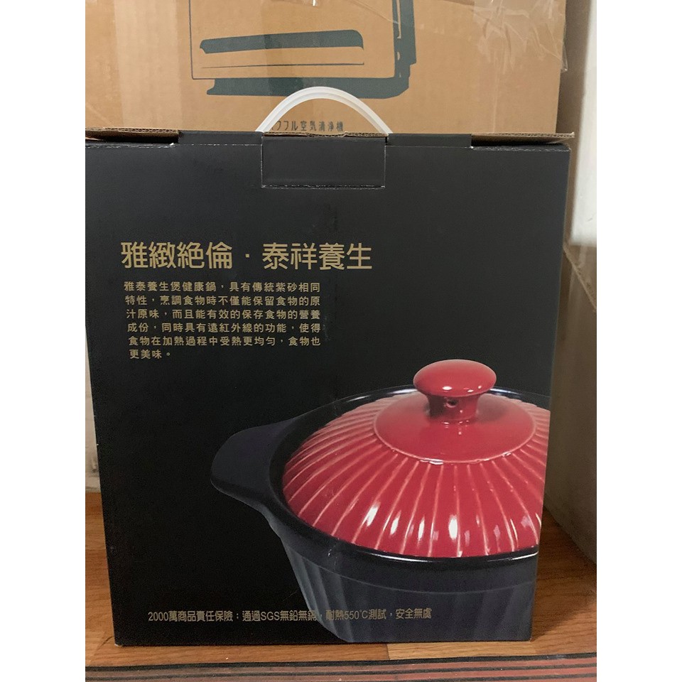 NEOFLAM 高耐熱環保陶瓷養生鍋