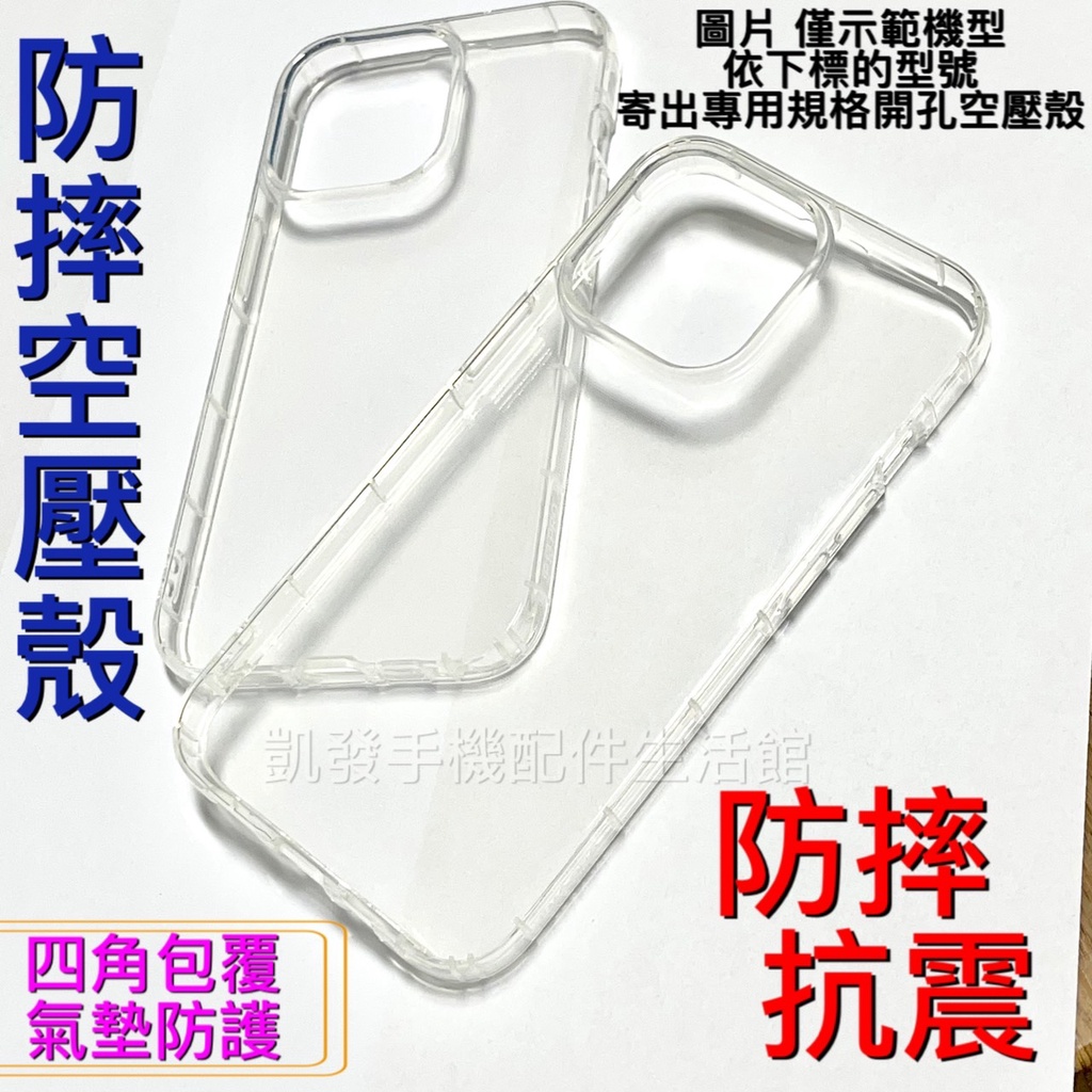 ASUS Z01RD ZenFone 5Z ZS620KL《防摔殼空壓殼》防摔套防撞殼氣墊殼透明殼手機殼保護殼軟殼