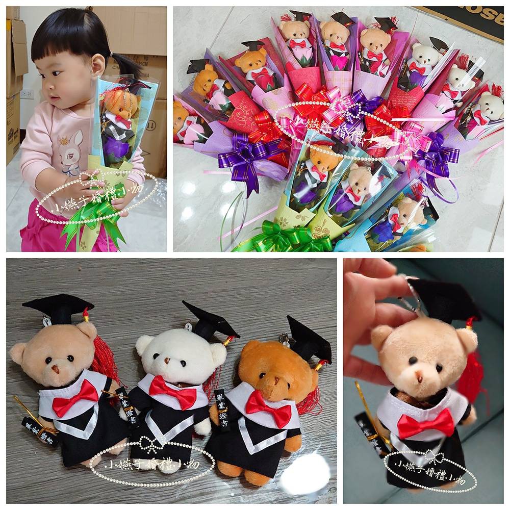 博士熊花束 優惠推薦 21年4月 蝦皮購物台灣