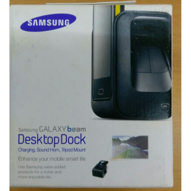 Samsung Galaxy beam(i8530)投影架