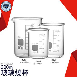 《利器五金》 MIT-GCL200家用烘焙帶刻度量杯 實驗杯 耐熱玻璃 燒杯量杯 玻璃燒杯200ml刻度杯 量筒