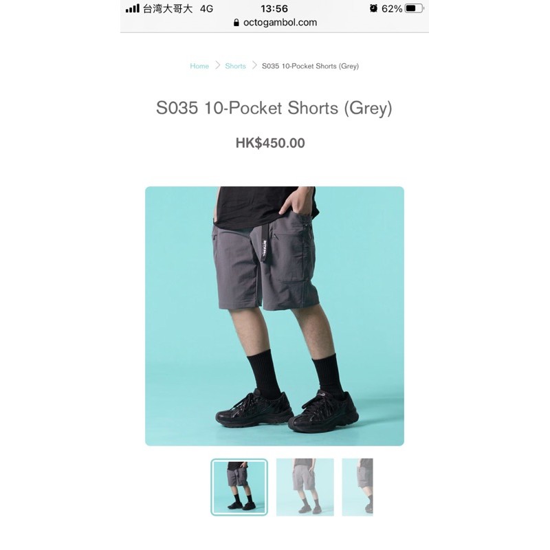 香港品牌Octobol S035 10-Pocket Shorts (Grey) 十口袋短褲灰色L號