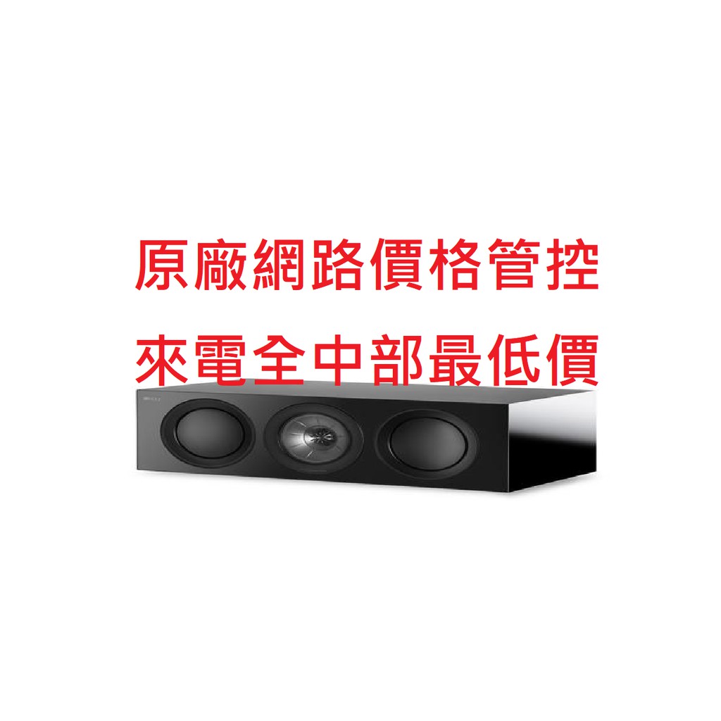 台中【傑克音響】英國KEF R2c，全新Hi-Fi中置揚聲器，共三色，台灣公司貨