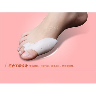 <哩扣>腳拇指矽膠套拇指外翻矽膠分隔保護套 大拇指外翻分趾器 腳指重疊分離器 高跟鞋剋星 1雙2入