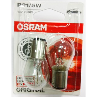 【晴天】OSRAM 7528 12V 21/5W 歐司朗 雙芯燈泡 汽車 煞車燈 剎車燈 方向燈