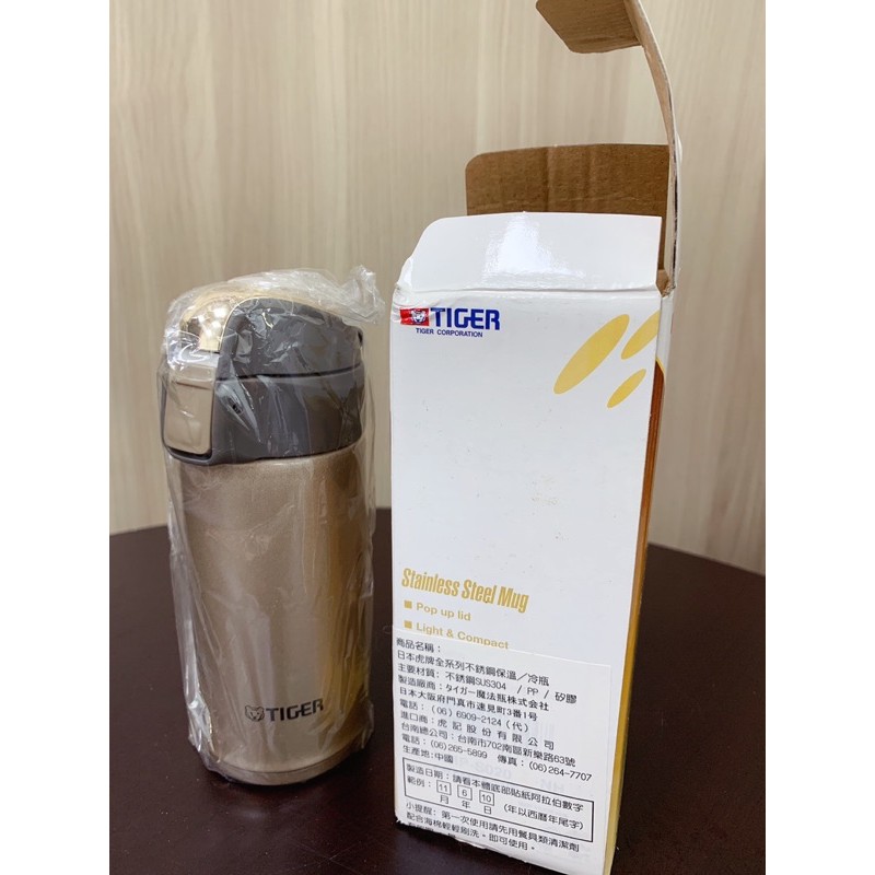 全新tiger不鏽鋼保溫瓶200ml MMP-S020 NH