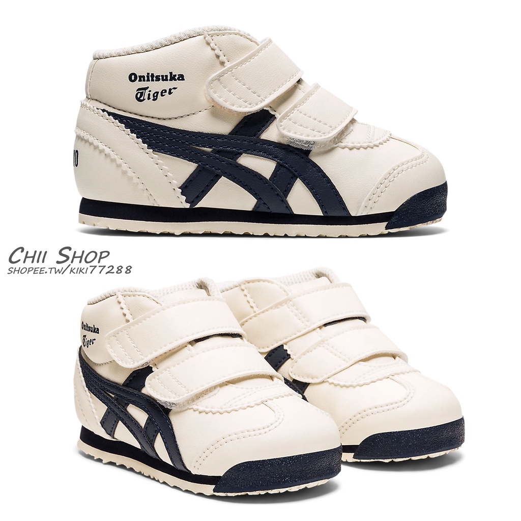 【CHII】日本 Onitsuka Tiger MEXICO MID RUNNER KIDS 鬼塚虎 高筒 魔鬼氈 童鞋