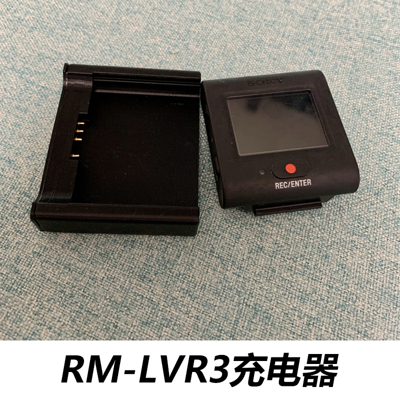 SONY索尼RM-LVR3監控器充電器監控充電底座兼容AS300R X3000R