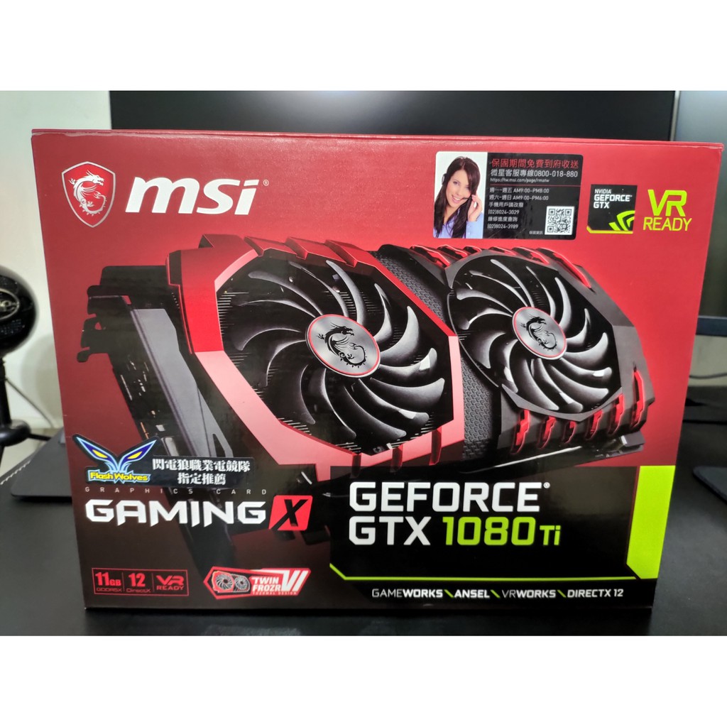 微星1080 ti gaming x 11G 雙風扇 紅龍