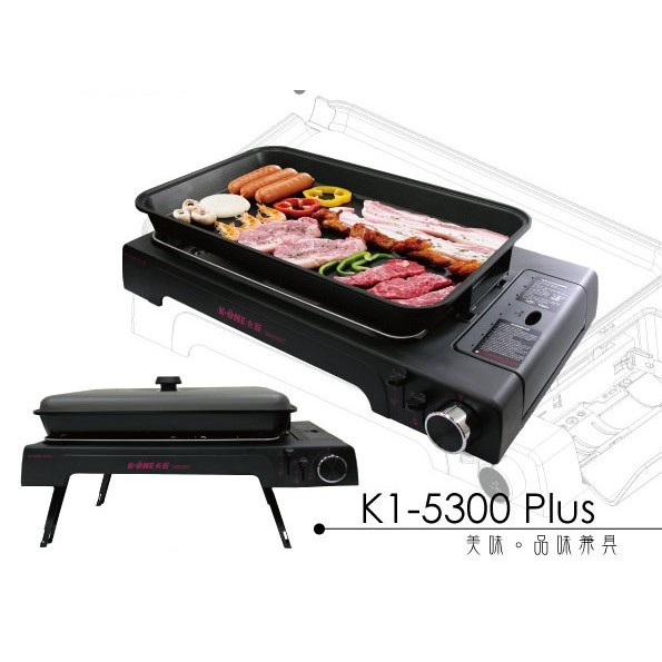 卡旺鐵板燒瓦斯爐 ∕ 韓式鐵板烤肉瓦斯爐 ∕ k1-5300 plus展示品【北大露營】