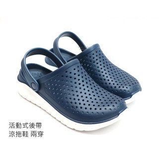 新品上架 arriba 男款輕量防水洞洞休閒鞋 / 休閒涼拖鞋 ( 61512L 藍)布希鞋