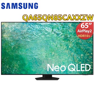 SAMSUNG三星65吋4KNeoQLED量子連網顯示器QA 65QN85CAXXZW贈基本安裝大型配送 大型配送