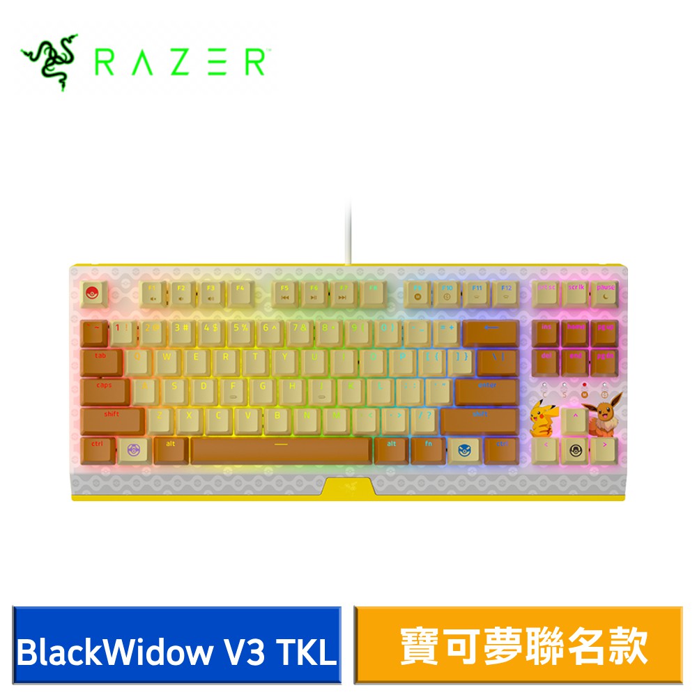 Razer 雷蛇 BlackWidow V3 TKL 黑寡婦蜘幻彩版 寶可夢聯名款 有線電競鍵盤 現貨 廠商直送