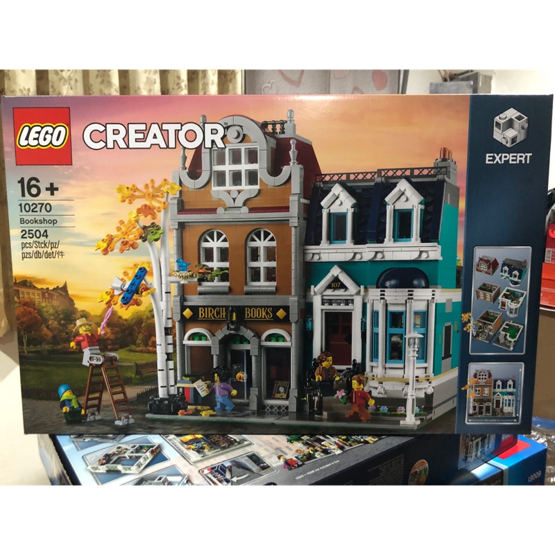 10270 書店 樂高 Lego