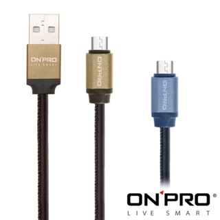 UC-MFILAX 交叉編經典咖 ONPRO UC-MFILA 交叉編皮革質感 Lightning充電傳輸線