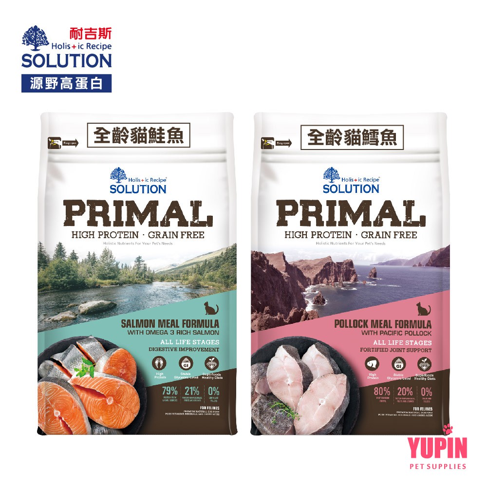 耐吉斯 SOLUTION 源野無穀系列 貓飼料 15lb 無穀全齡貓 鮭魚/鱈魚 蛋白質 貓飼 送贈品