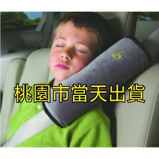 當天出貨不用等 兒童汽車安全帶套 護套 毛絨護肩套 護肩枕 汽車用品睡覺 汽車用品 kof82507789