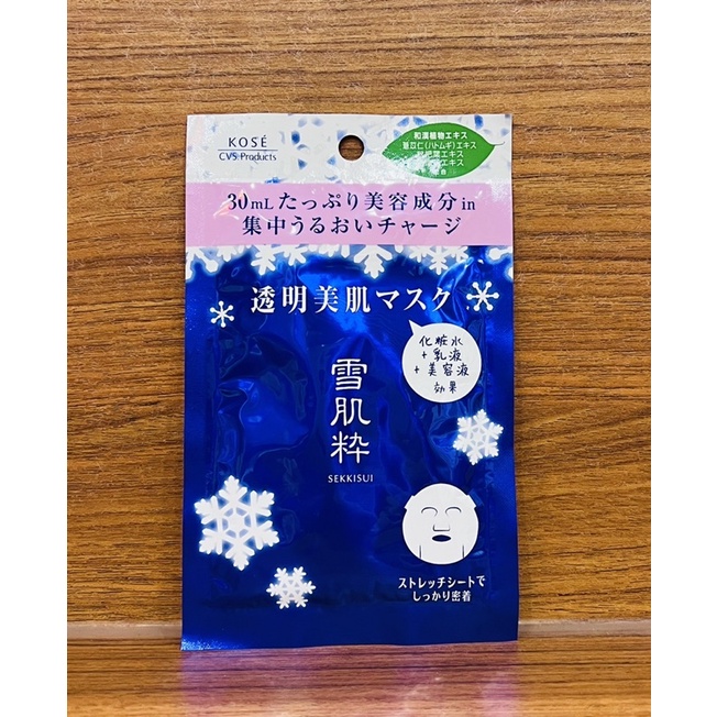 🍓 現貨 🍓日本KOSE高絲  雪肌粹 限定版 透明美肌美白保濕面膜（單片）