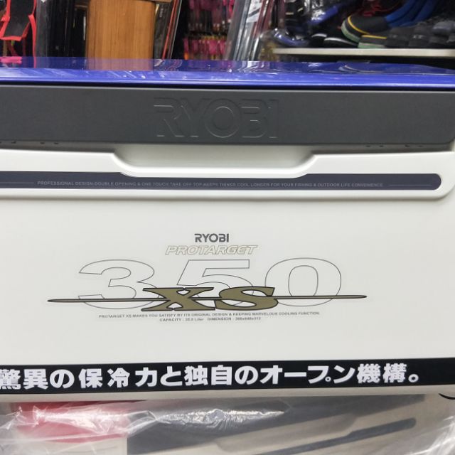 RYOBI. 350藍 冰箱（蘆ˊ洲港都釣具）