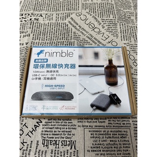 Nimble 無線充電器 10W type-c 無線快充 無線充電器