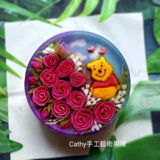 🌺 3D果凍花 8吋果凍花蛋糕（客製化專區）生日蛋糕，結婚，訂婚特訂造型，過年過節，中秋節，禮盒