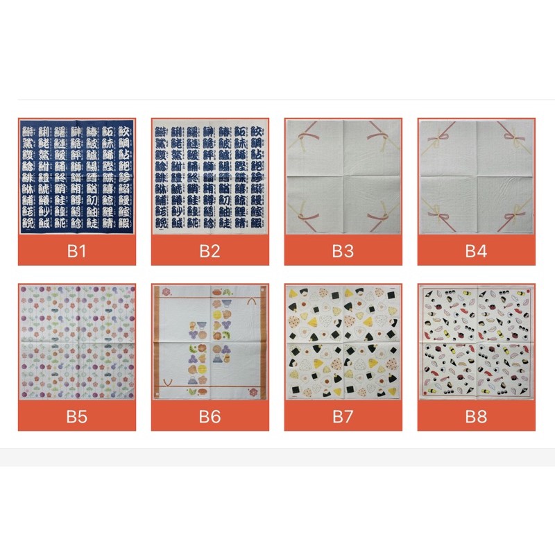 Lika小舖 33cm和風餐巾紙b蝶谷巴特手工藝品拼貼蝶古巴特日式圖騰日本風文青日本結日文漢字壽司平假名富士山三角飯糰