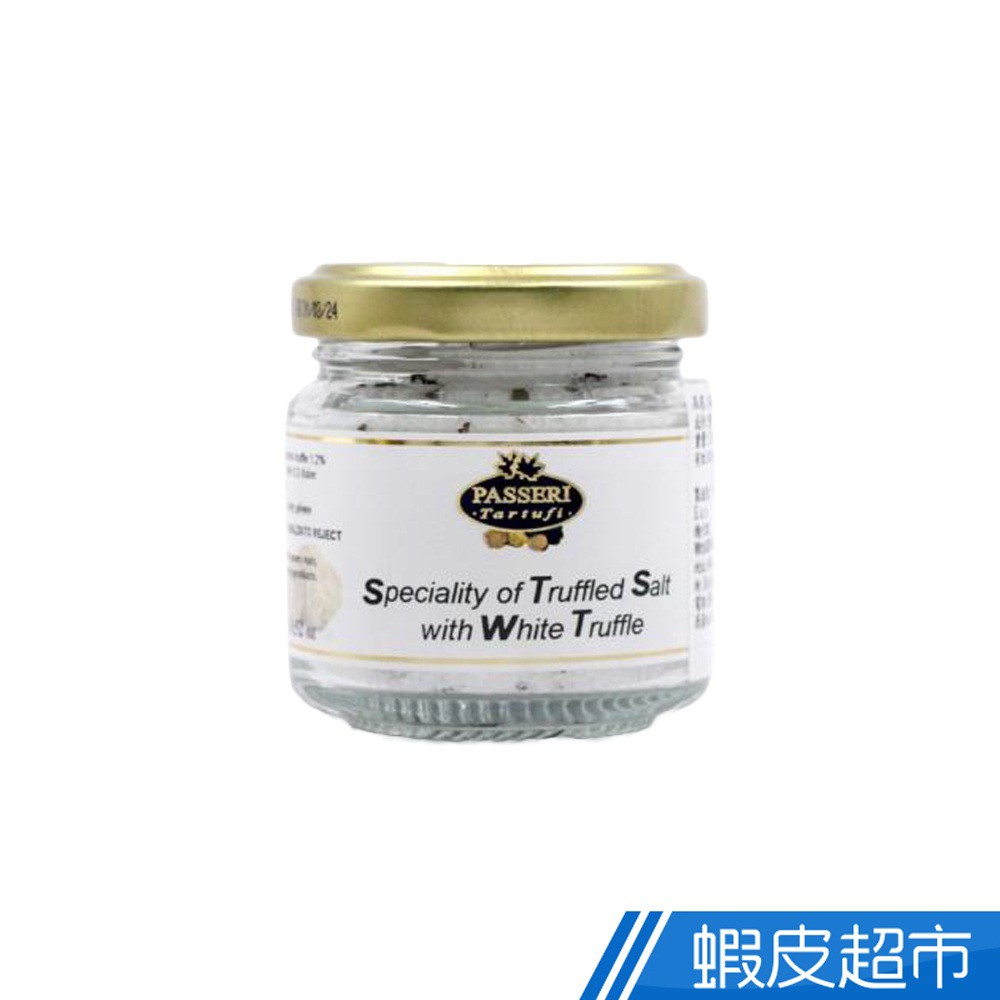 PASSERIx琉宇醬選 頂級白松露鹽(100g/瓶) 現貨 廠商直送