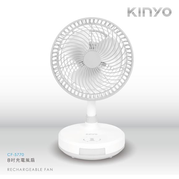 【UP101】KINYO 8吋 LED充電風扇 USB充電 充電風扇 行動風扇 直立扇 迷你風扇 原廠授權CF-5770