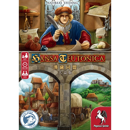 漢薩同盟大盒版 Hansa Teutonica: Big Box 繁體中文版 桌遊 桌上遊戲【卡牌屋】