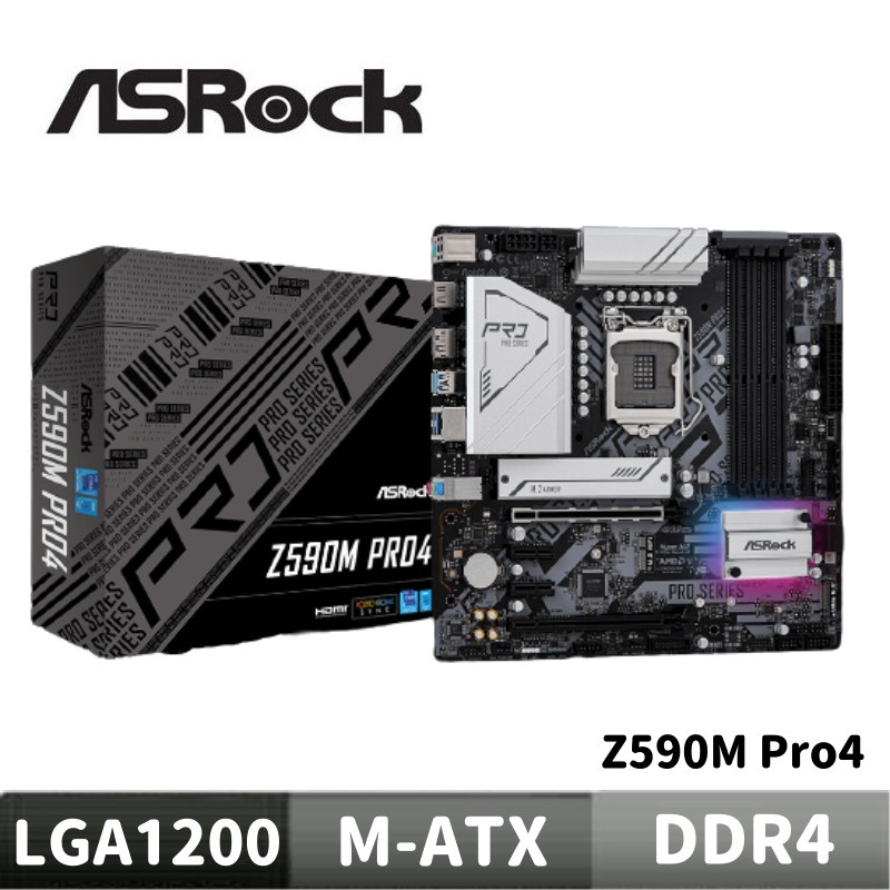 ASRock 華擎 Z590M Pro4 主機板