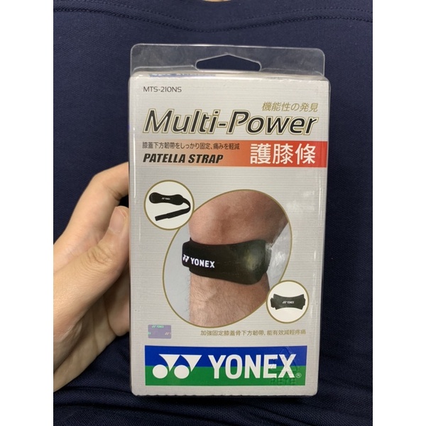 現貨&lt;桑普小樣&gt; YONEX 優乃克  黑色調節式 髕骨帶 護膝條  MTS-210NS 重訓 籃球 棒球 排球