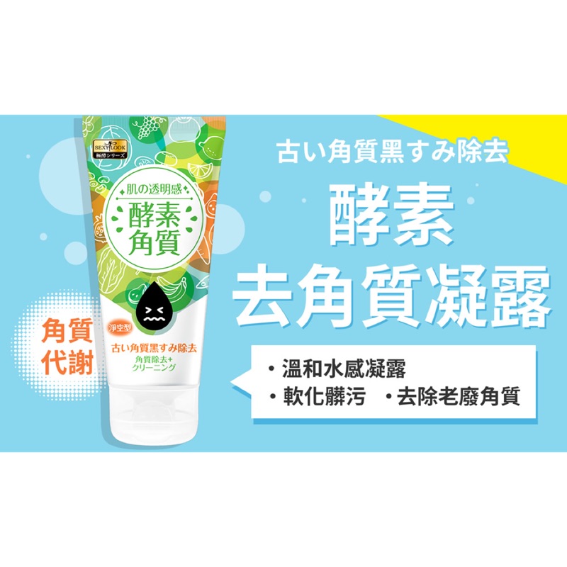 蝦皮購物 花得更少買得更好