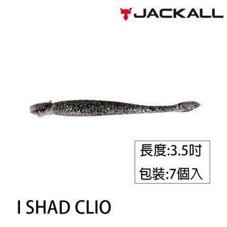 JACKALL I SHAD CLIO 3.5吋 [漁拓釣具] [軟餌]
