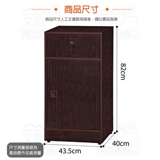 專營塑鋼 Tai-12063 安倍 環保1.5尺南亞塑鋼單門單抽置物櫃/收納櫃