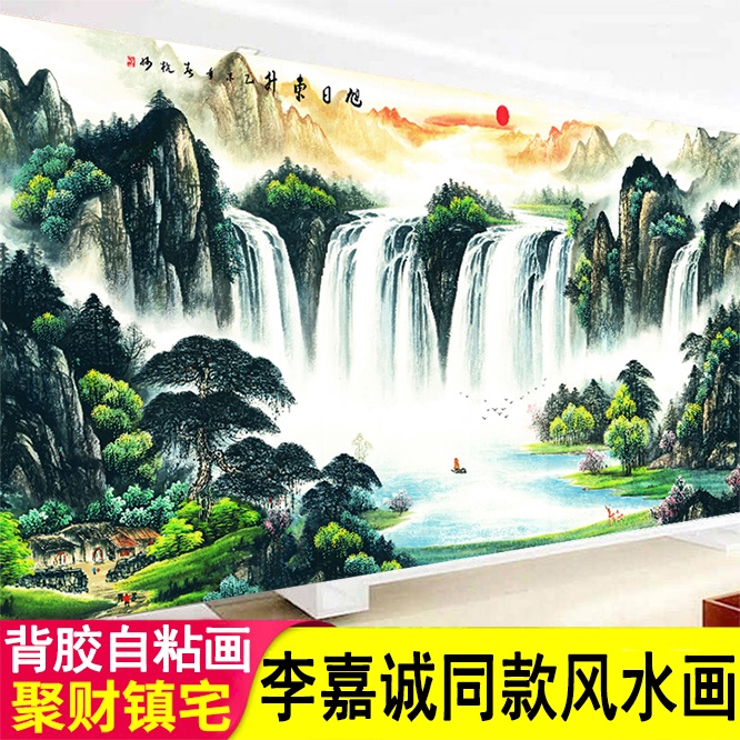 風水畫壁紙 Ptt Dcard討論與高評價網拍商品 21年10月 飛比價格