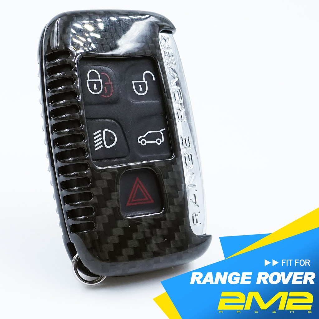 【2M2】Range Rover Evoque 路華汽車 碳纖維 鑰匙殼 鑰匙圈 晶片 鑰匙包 卡夢鑰匙保護殼