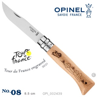 "電筒魔" 公司貨 法國 OPINEL No.08 2021環法自由車賽-雷刻版 #OPI 002439