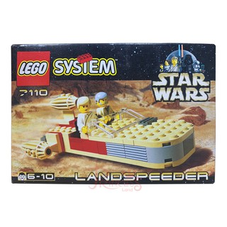 公主樂糕殿 LEGO 樂高 絕版 盒裝 全新 1999年 7110 星際大戰 陸地飛艇 Landspeeder