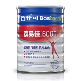 百仕可 復易佳6000營養素 奶粉劑854g