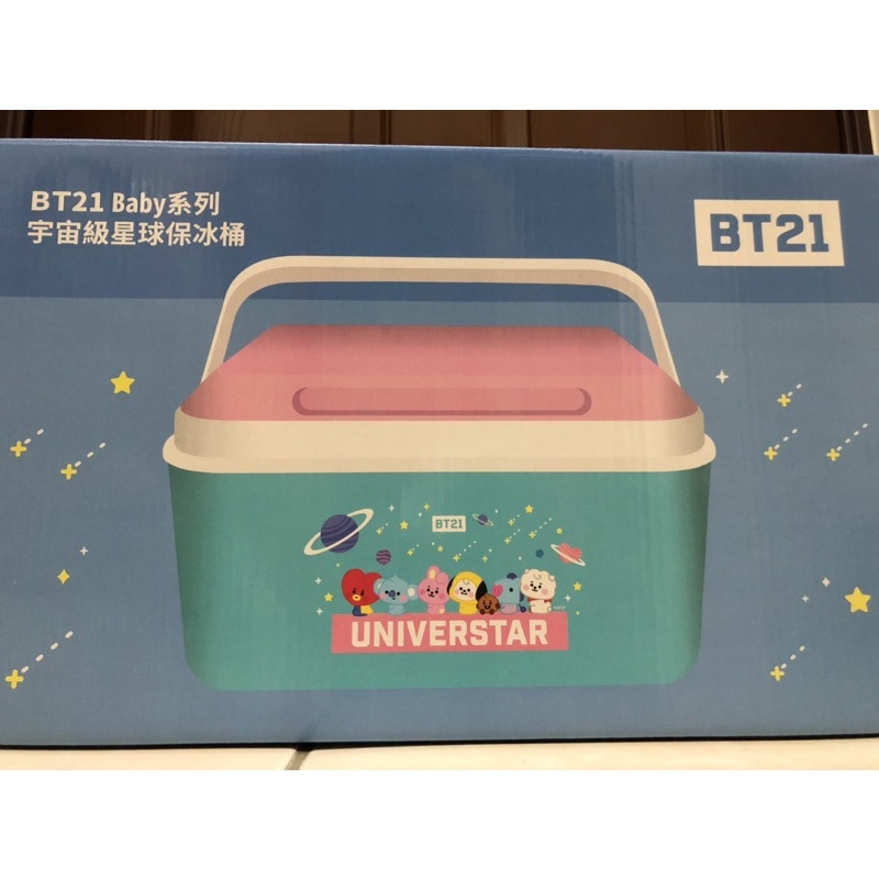 現貨 全新未拆 康是美 BT21 Baby系列 宇宙級星球保冰桶