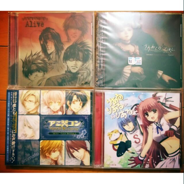 日文原版cd 廣播劇音樂drama 海貓鳴泣之時少年陰陽師小野大輔石田彰下野紘倉木麻衣柯南安倍晴明 蝦皮購物