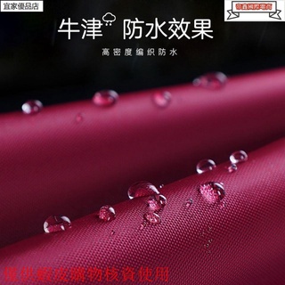 【宜家優品】雨衣自行車雨披共享單車單人男女成人學生雨衣加厚牛津布騎行雨衣