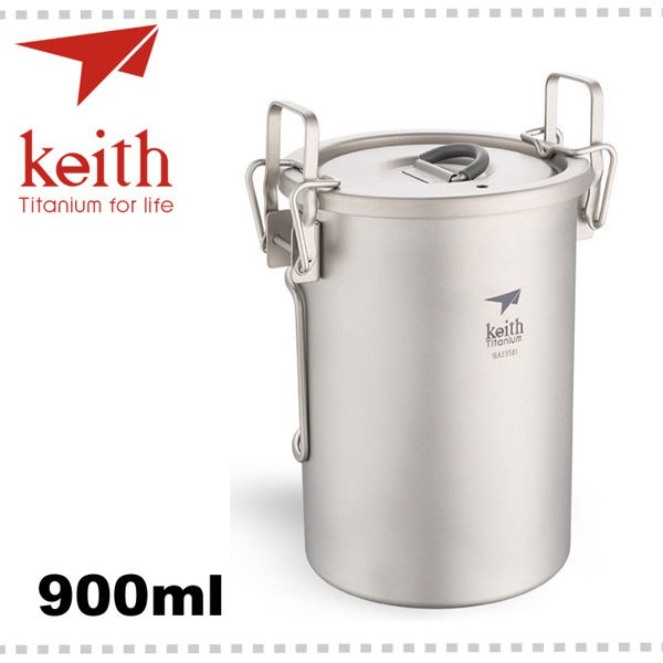 【KEITH 鎧斯 純鈦多功能煮飯鍋 900ml】Ti6300/飯鍋/煮飯器/蒸飯器/鈦鍋/燒飯/炊具/悠遊山水