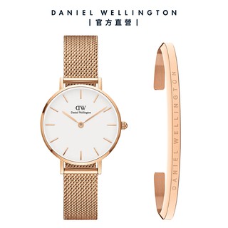 【Daniel Wellington】DW 手錶 飾品禮盒 Petite 米蘭錶X經典玫瑰金手環
