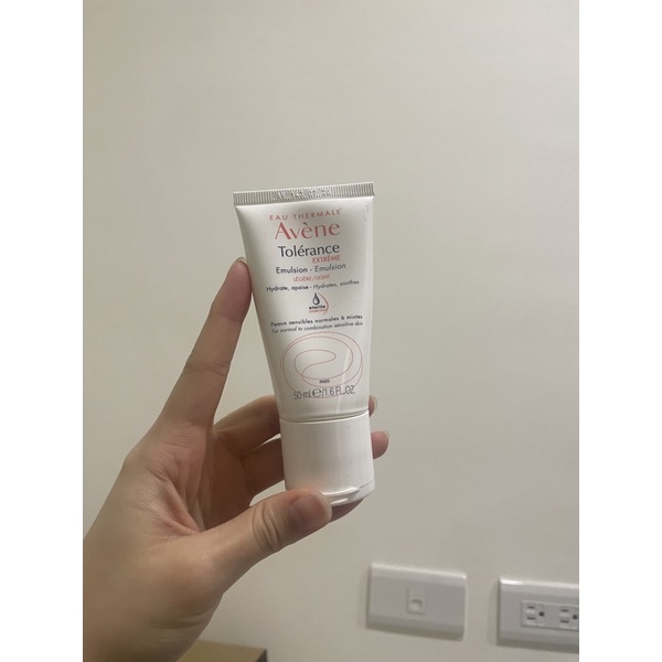 Avene 雅漾 安敏保濕水凝乳50ml 效期2023