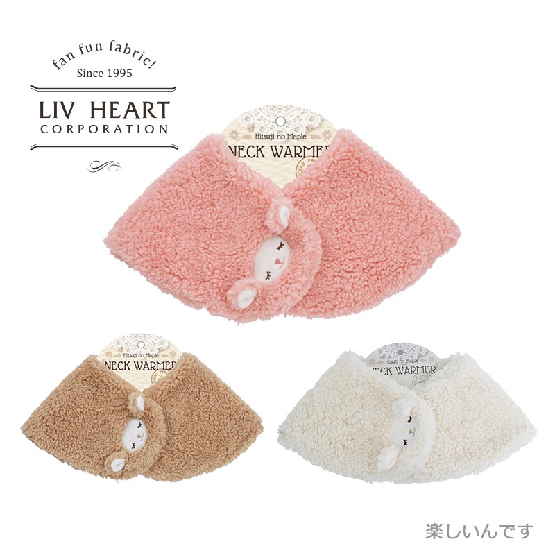 日本 LIV HEART 麗芙之心小羊絨圍脖加厚毛絨圍巾女秋冬保暖脖套冬季情侶女孩